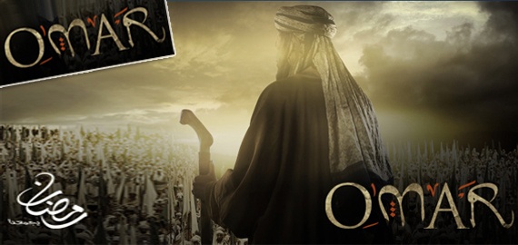 omer.jpg